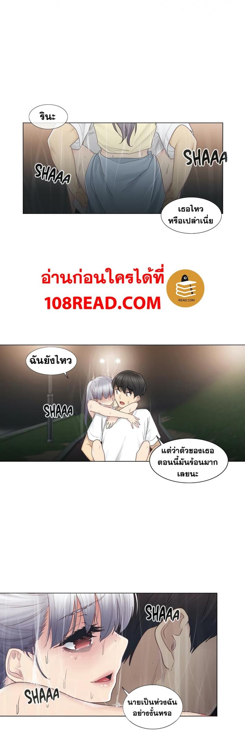 page-6