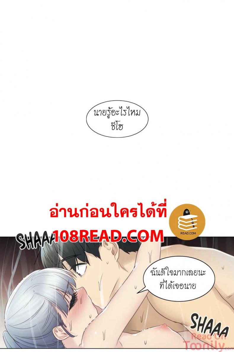 page-24