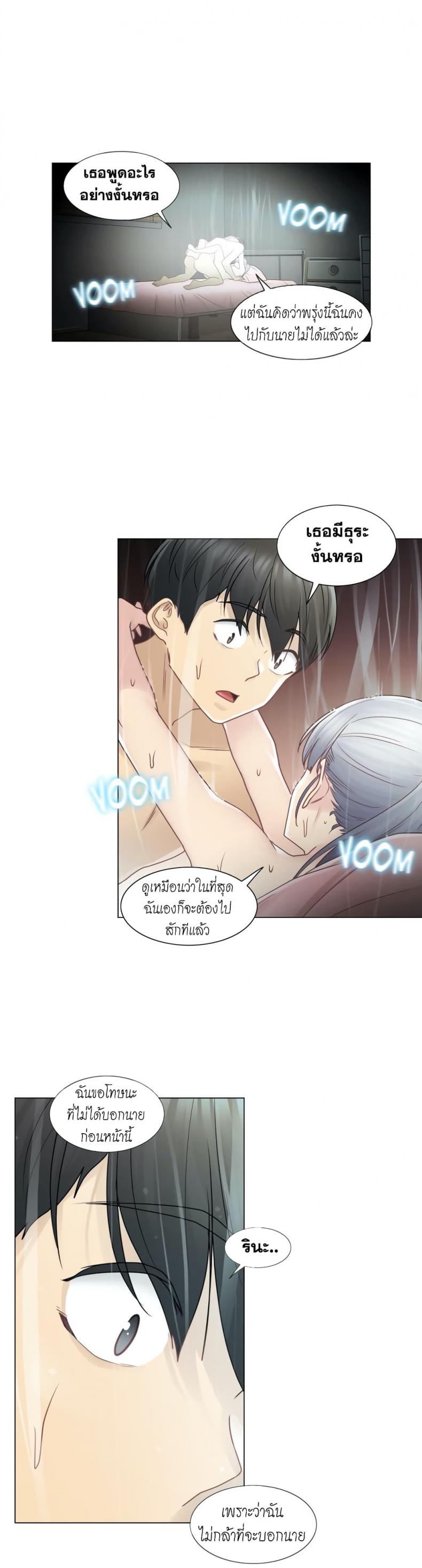 page-25
