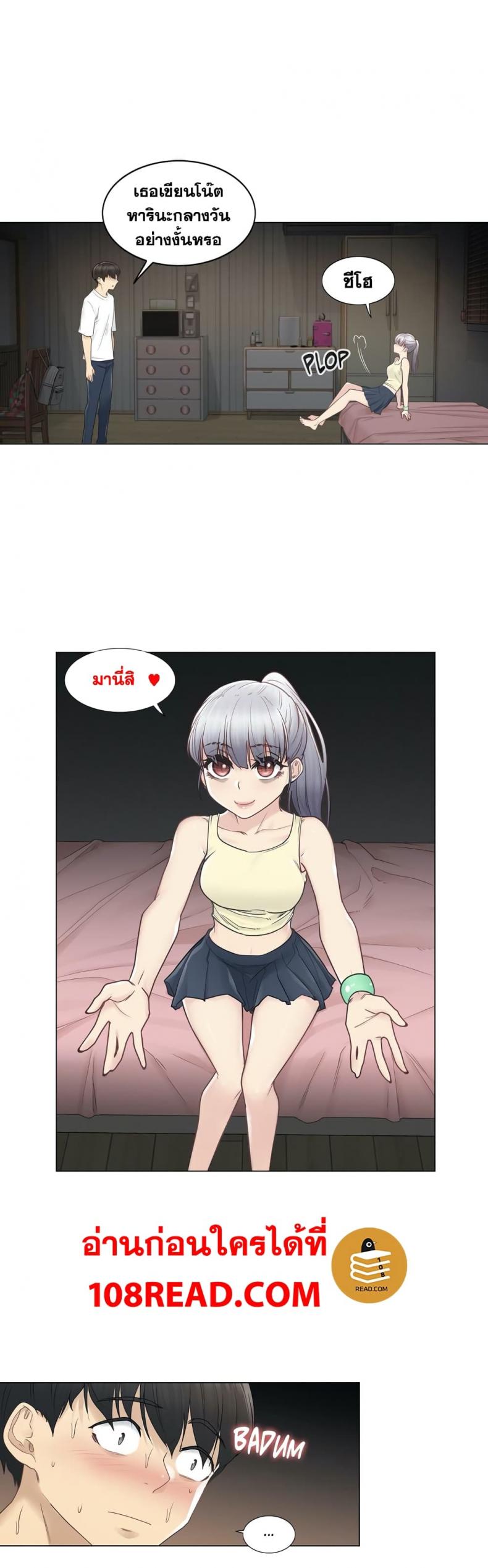 page-10
