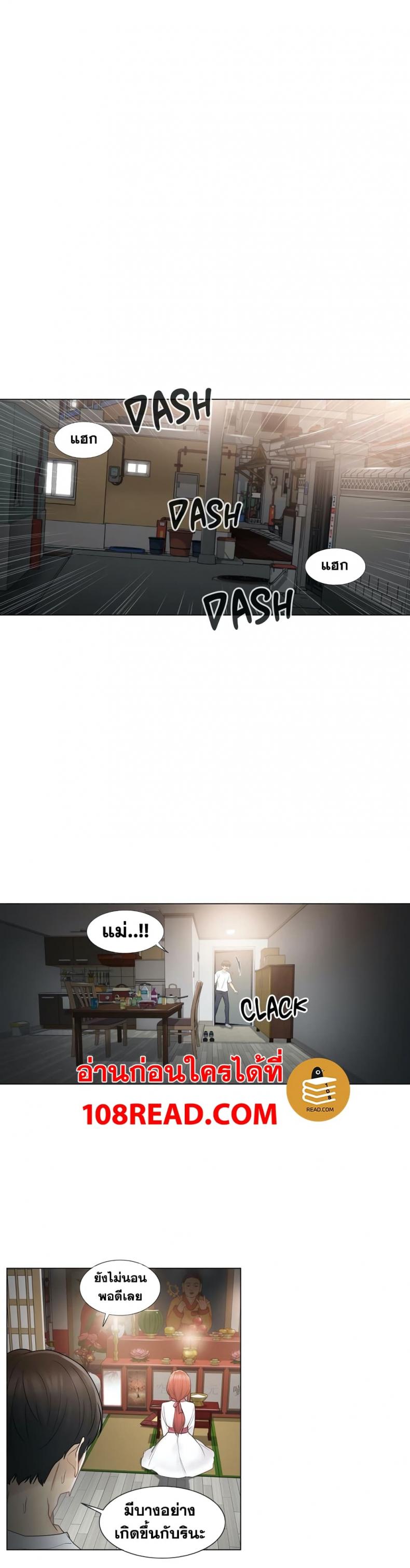 page-2
