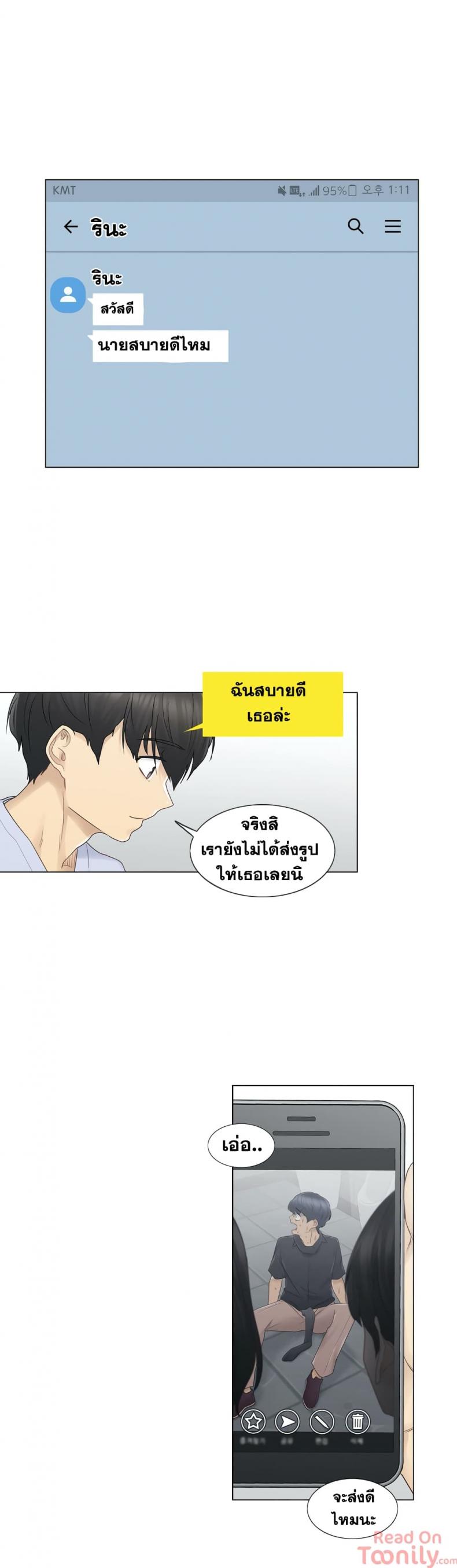 page-11