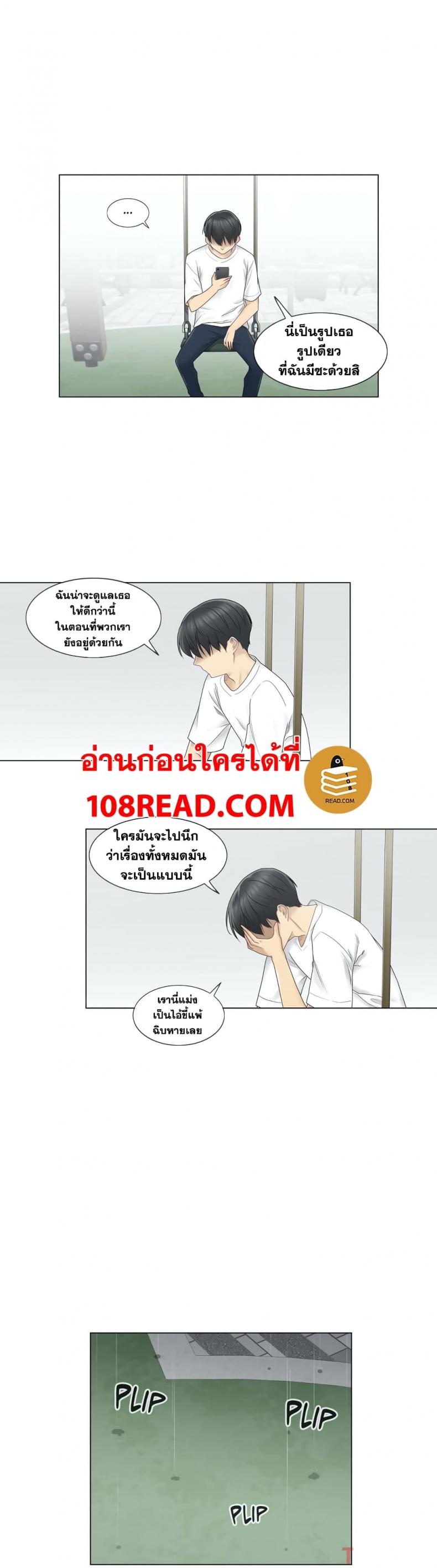 page-20
