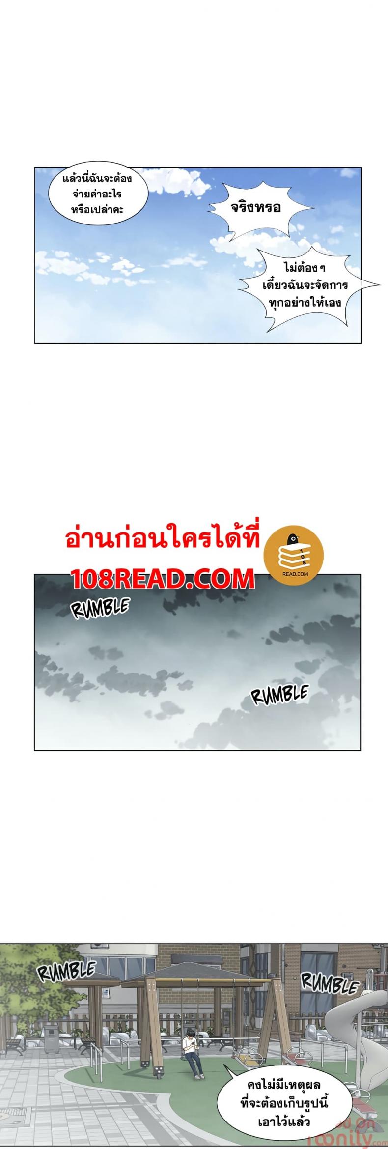 page-18