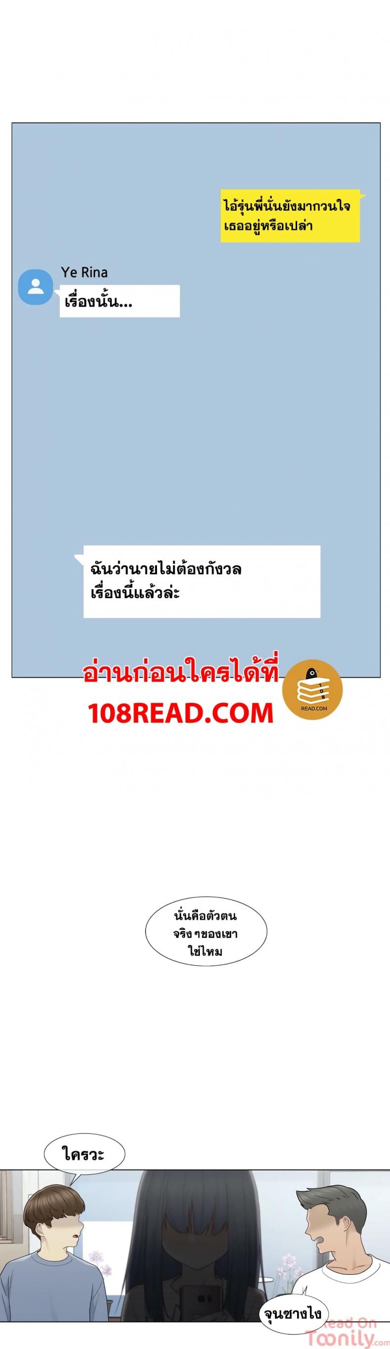 page-14
