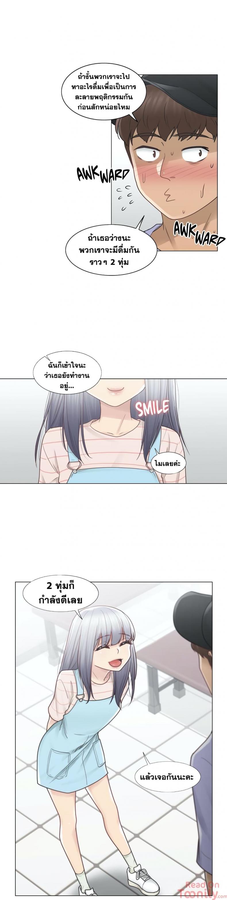 page-17