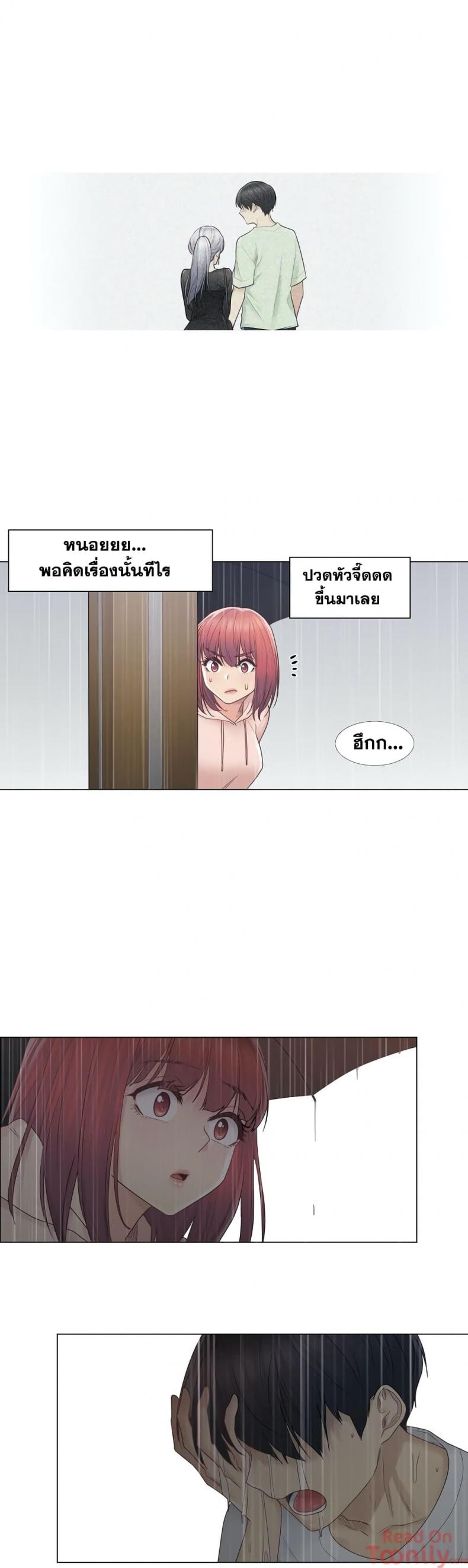 page-23