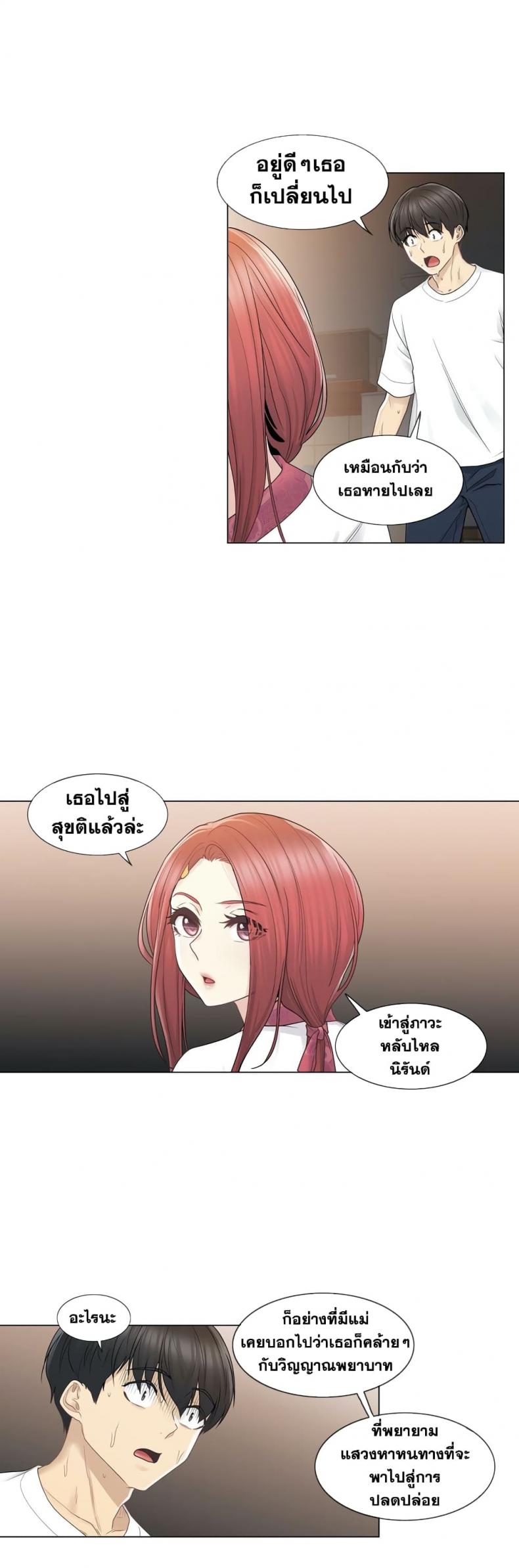 page-3