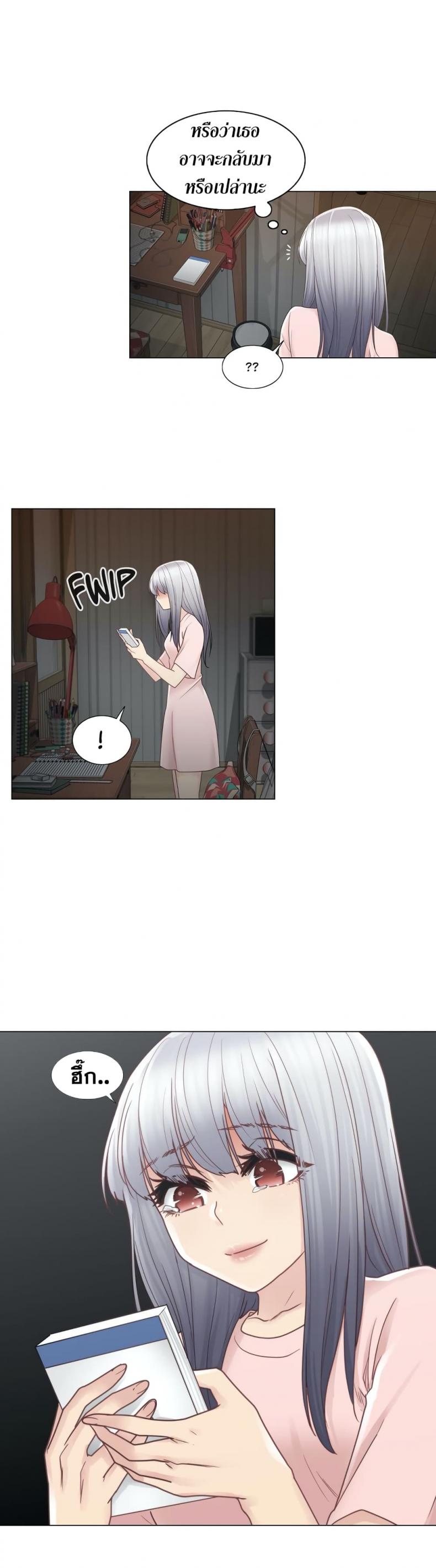 page-7