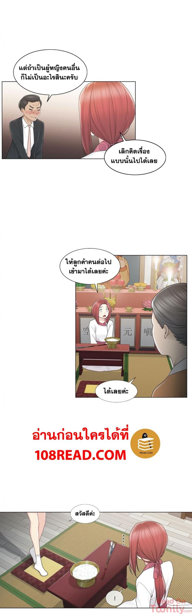 page-28