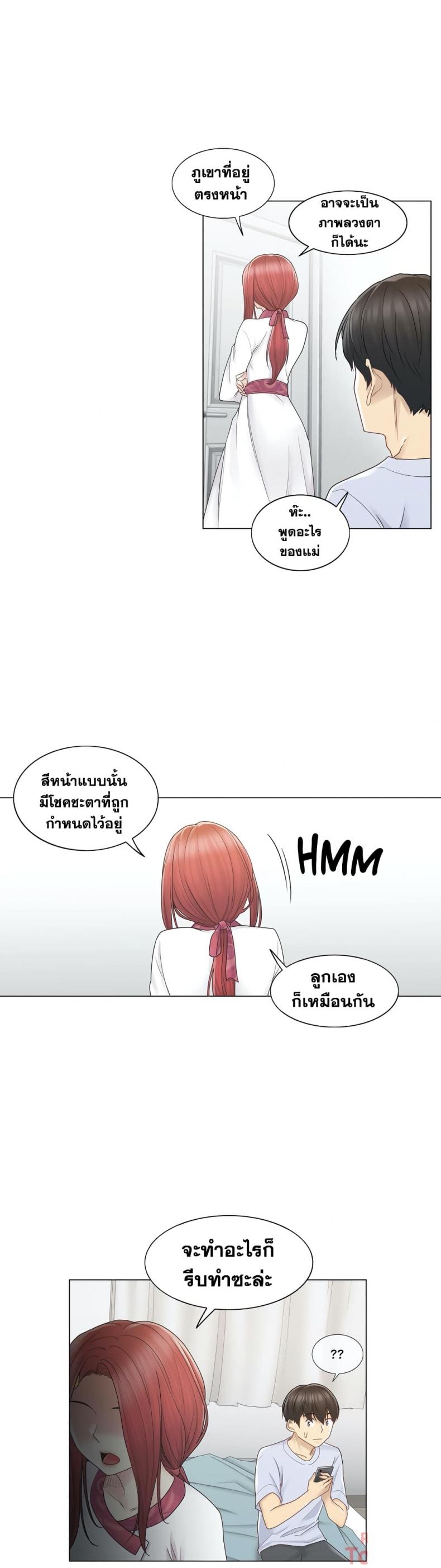 page-13