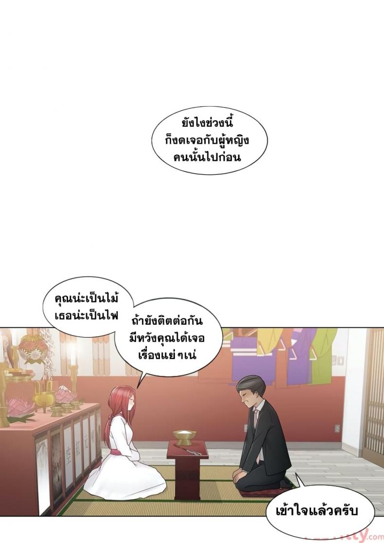 page-27