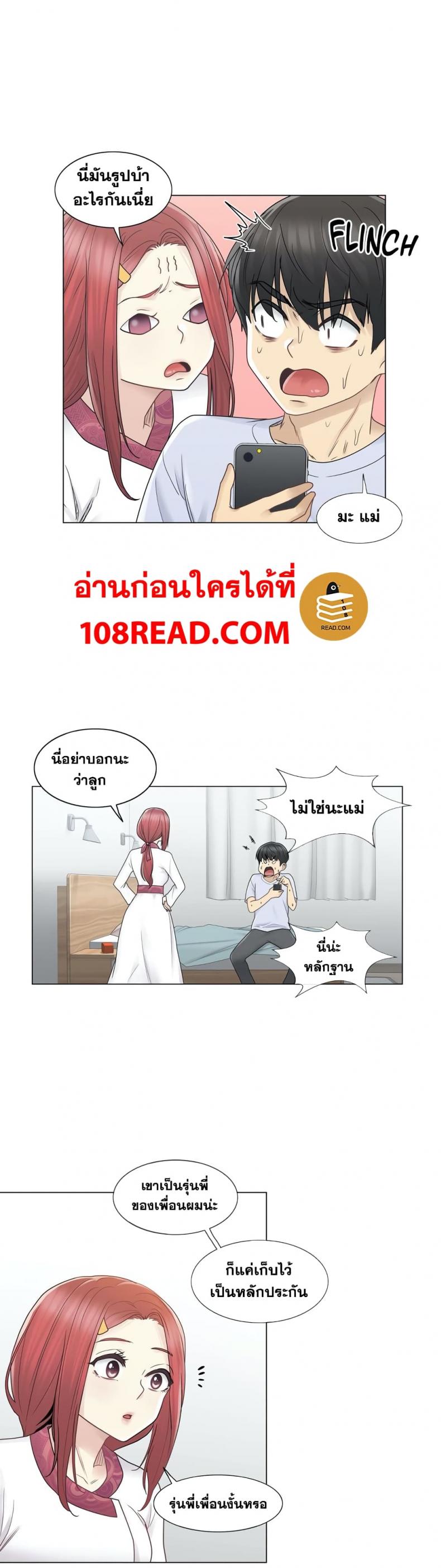 page-12