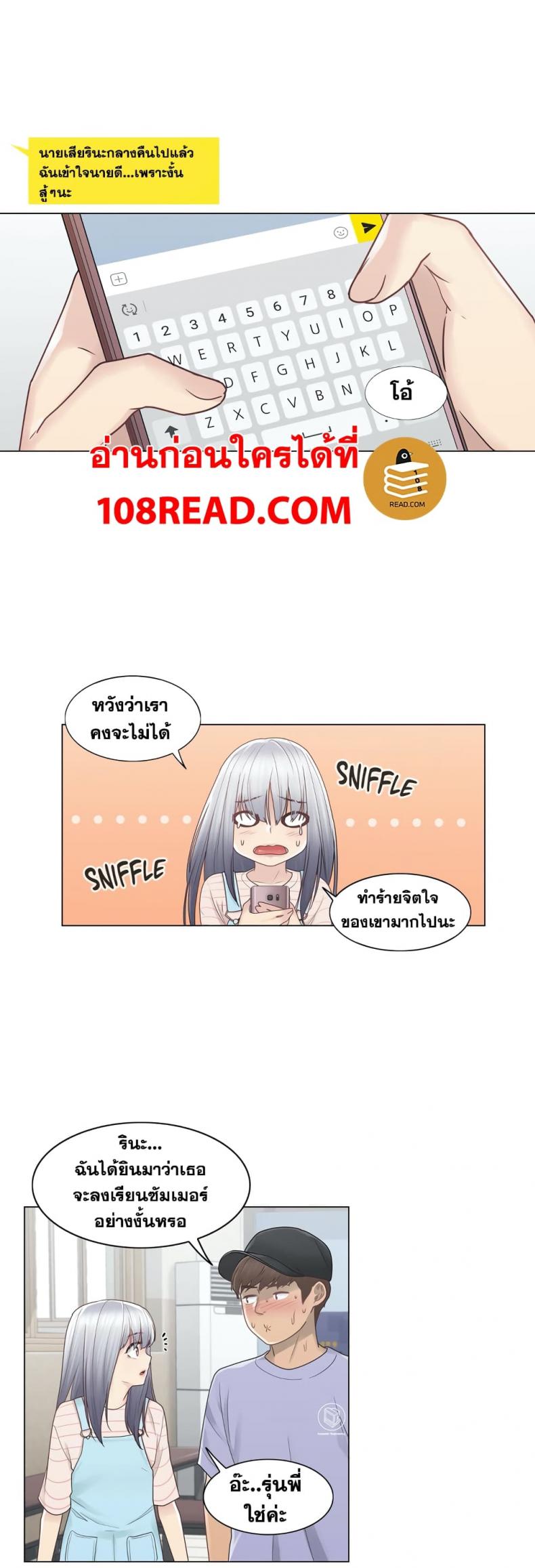 page-16