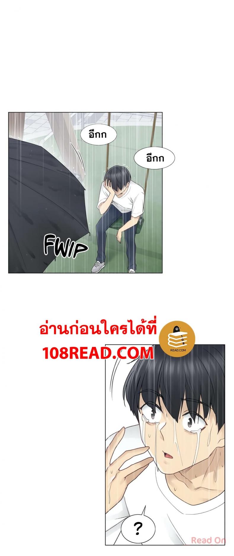 page-24