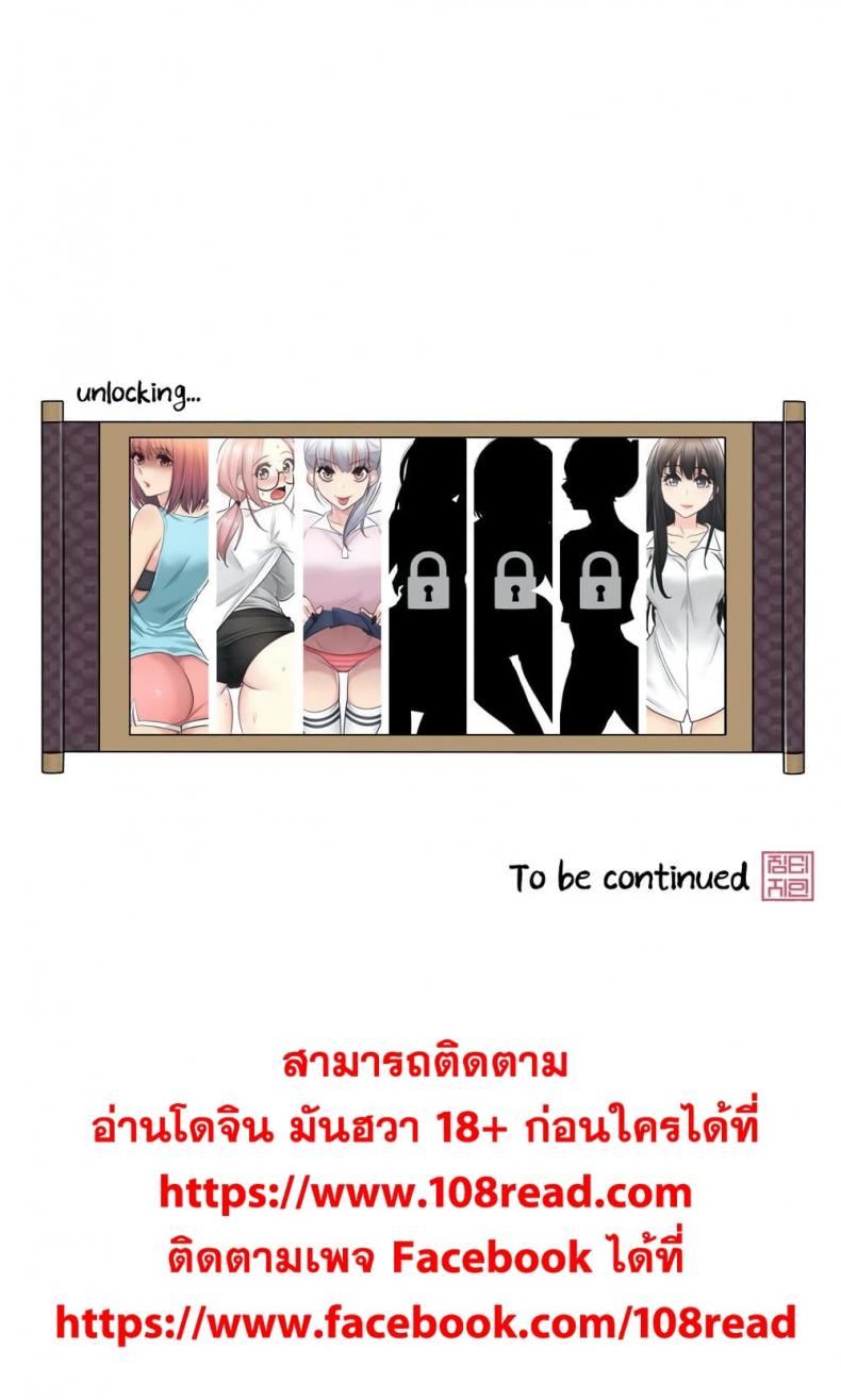 page-31