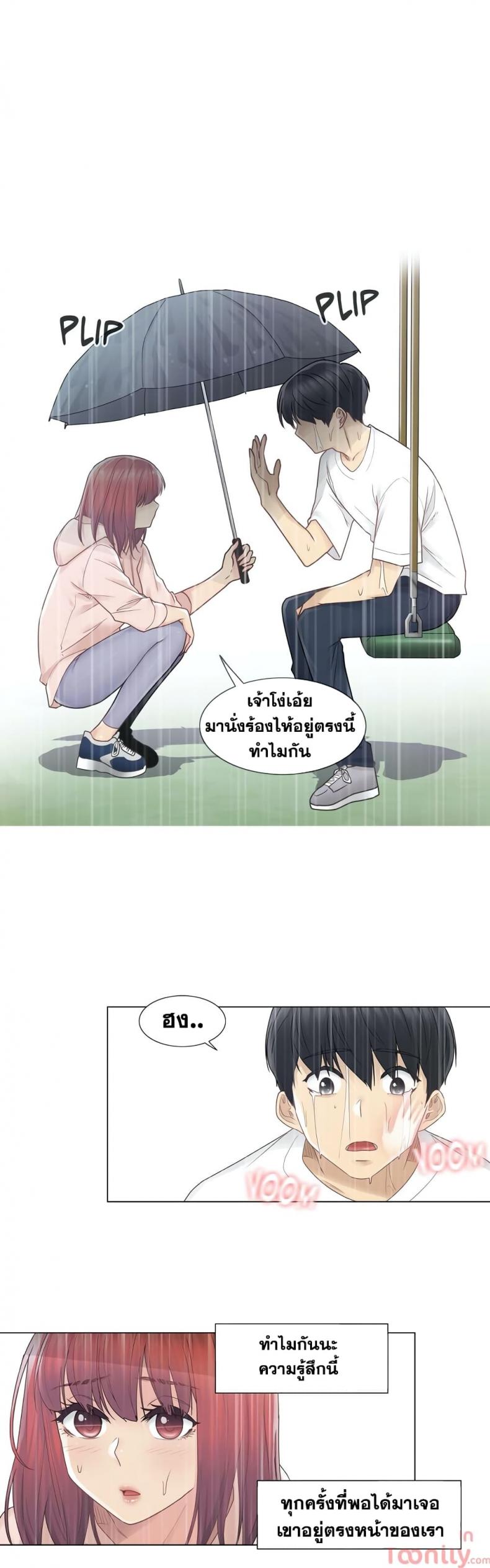 page-25
