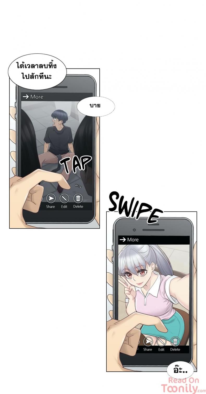 page-19