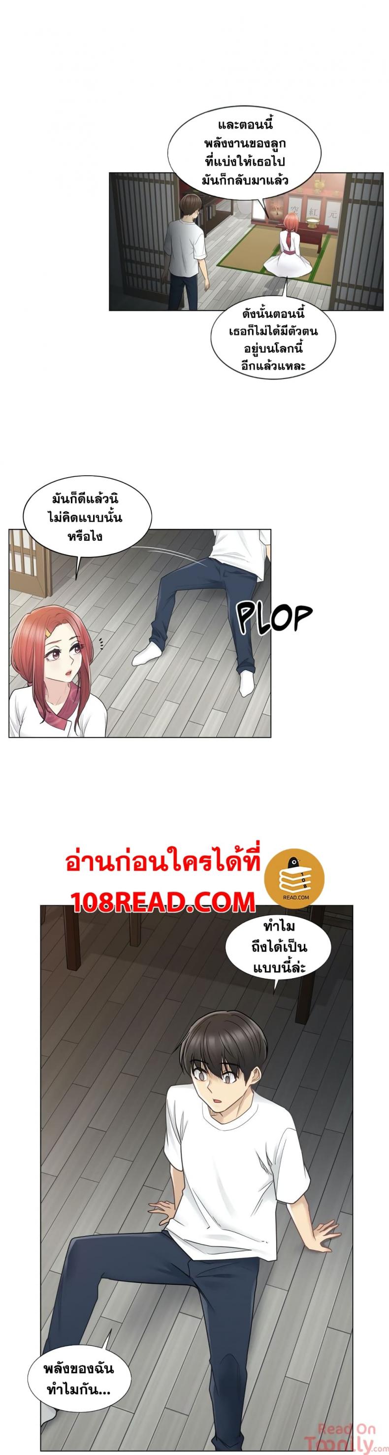 page-4