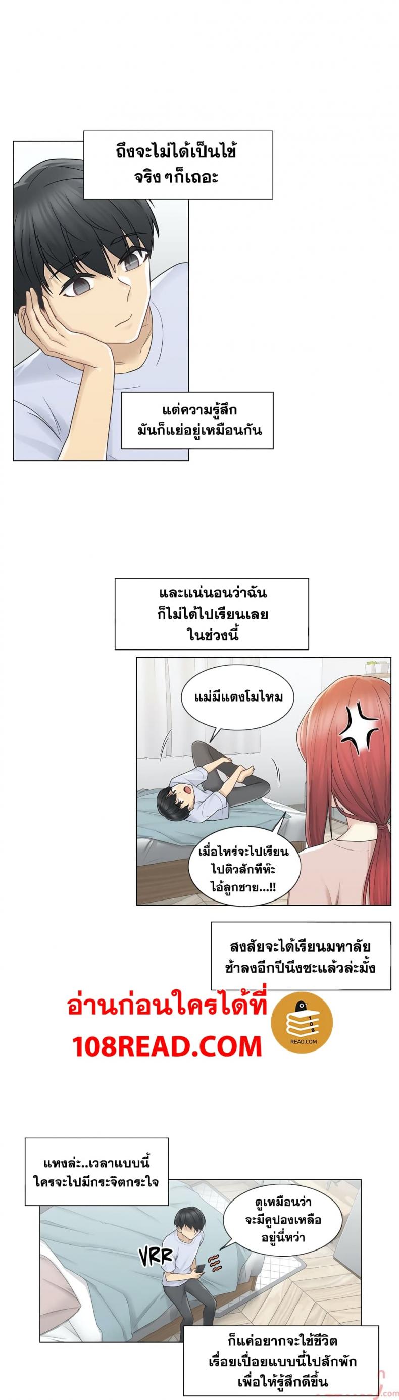 page-10