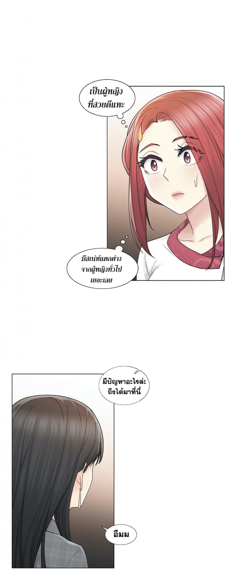 page-29
