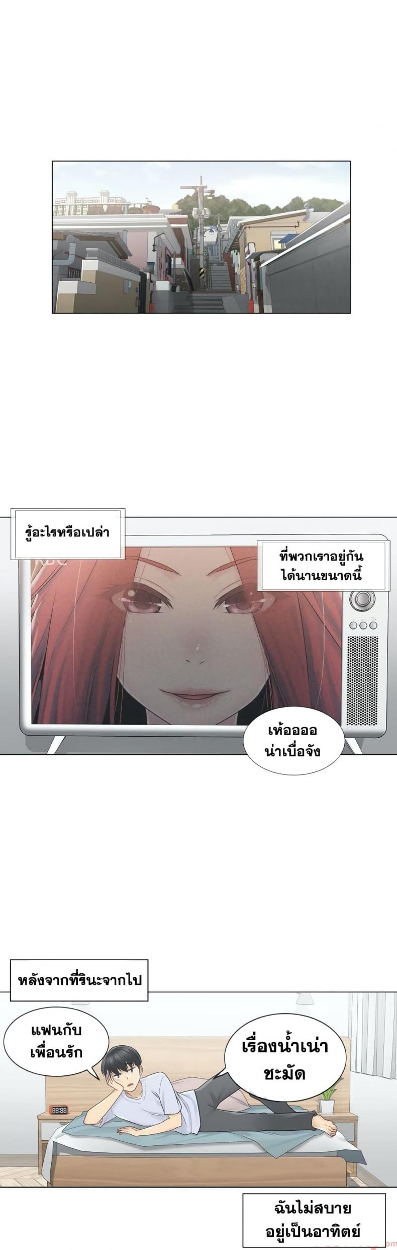 page-9