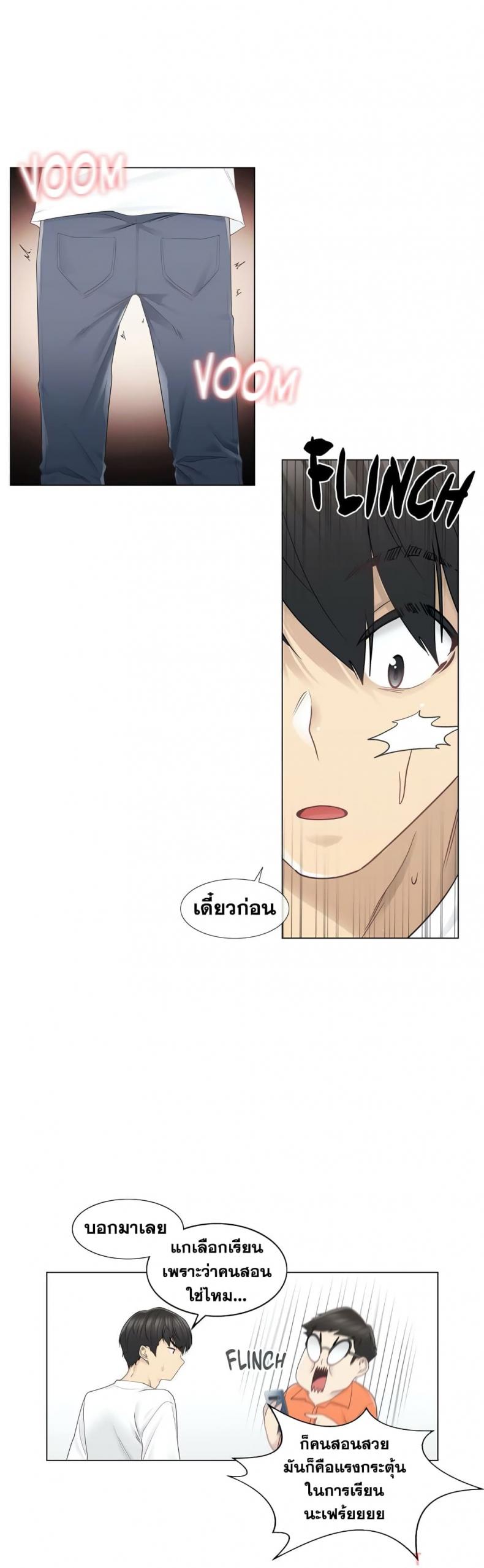 page-11