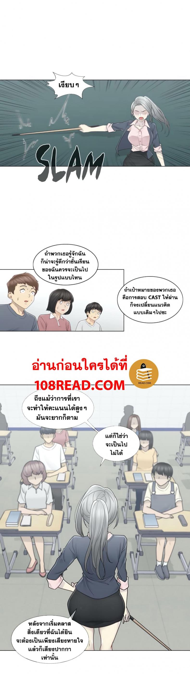 page-22