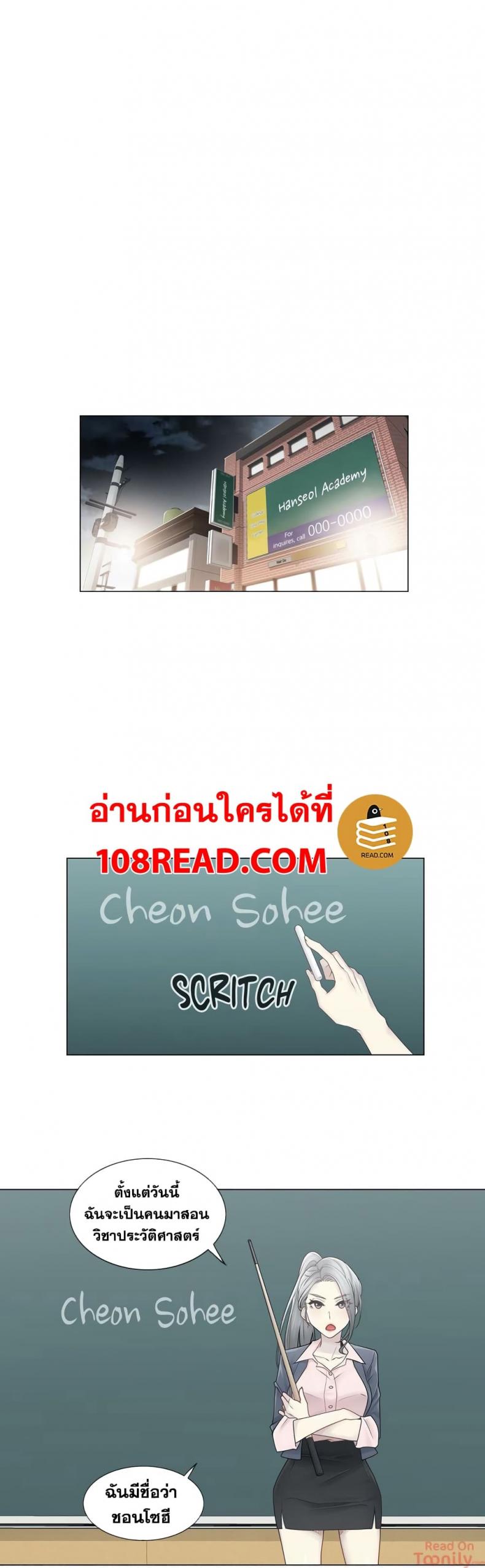 page-20