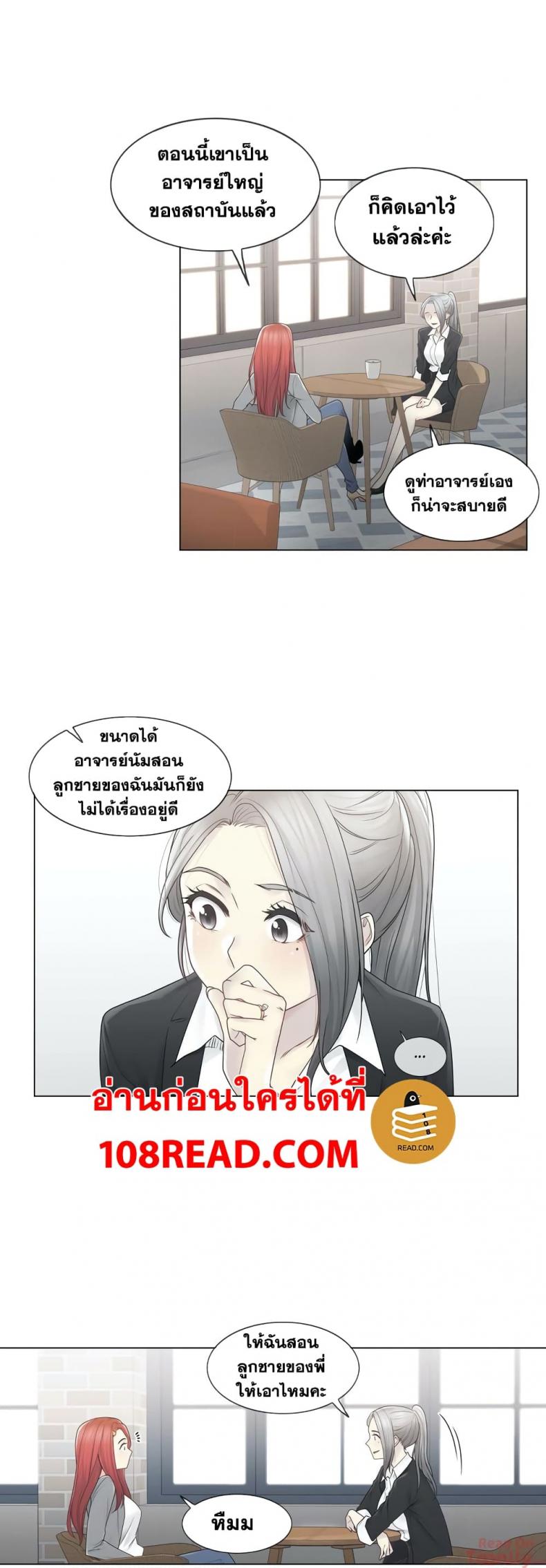 page-18