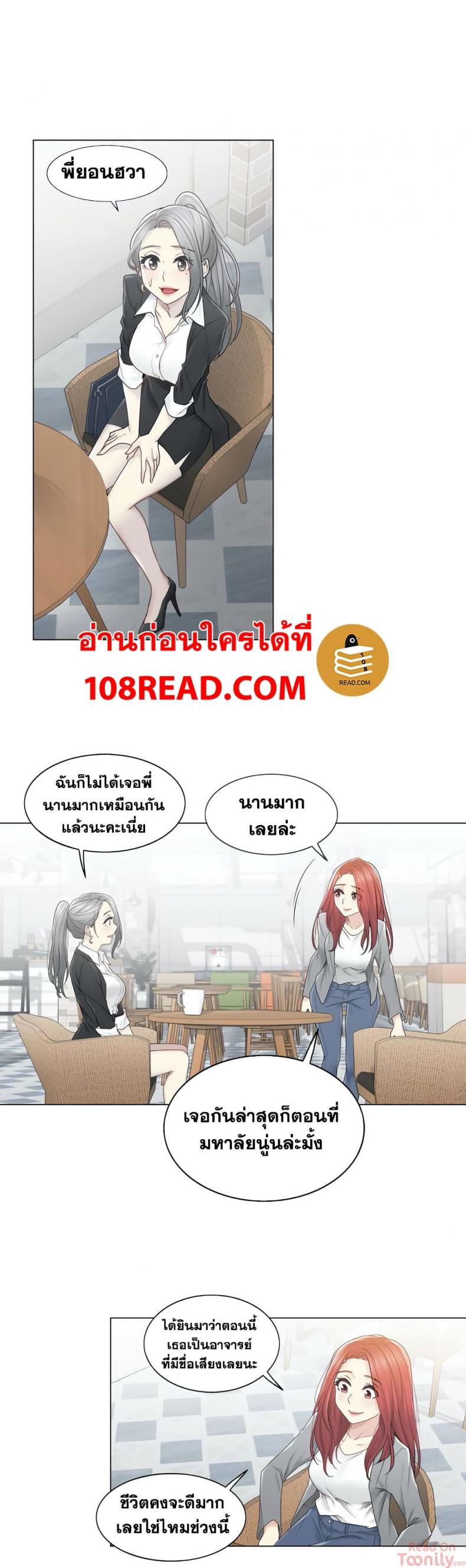 page-14