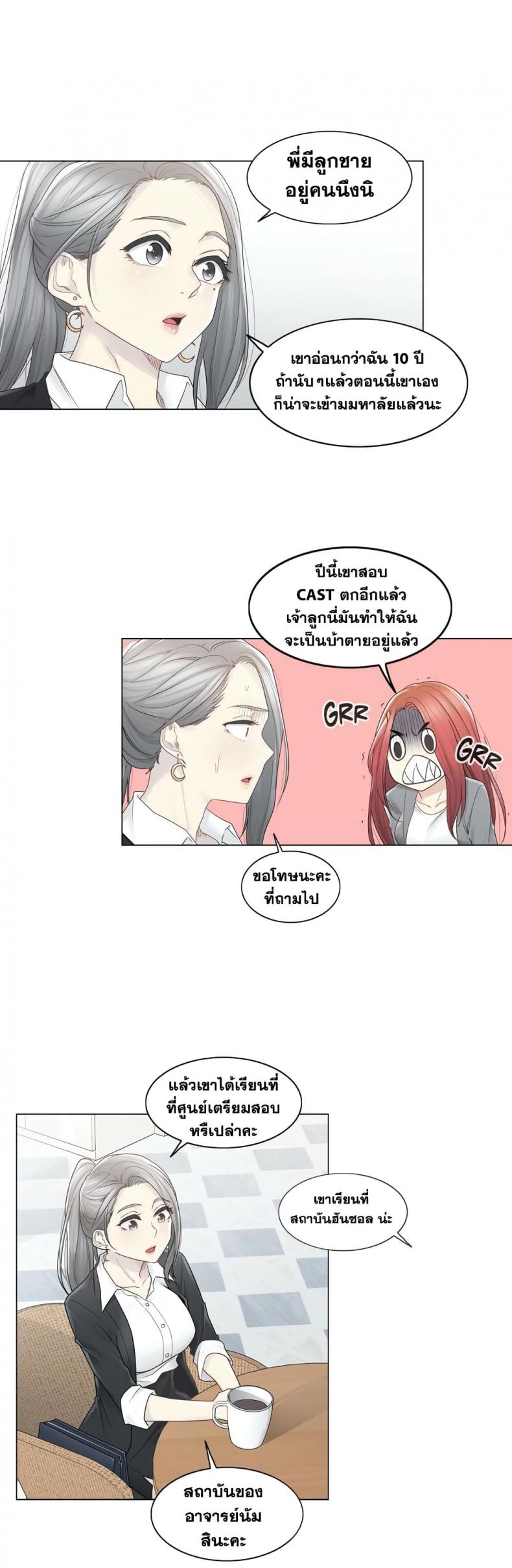 page-17