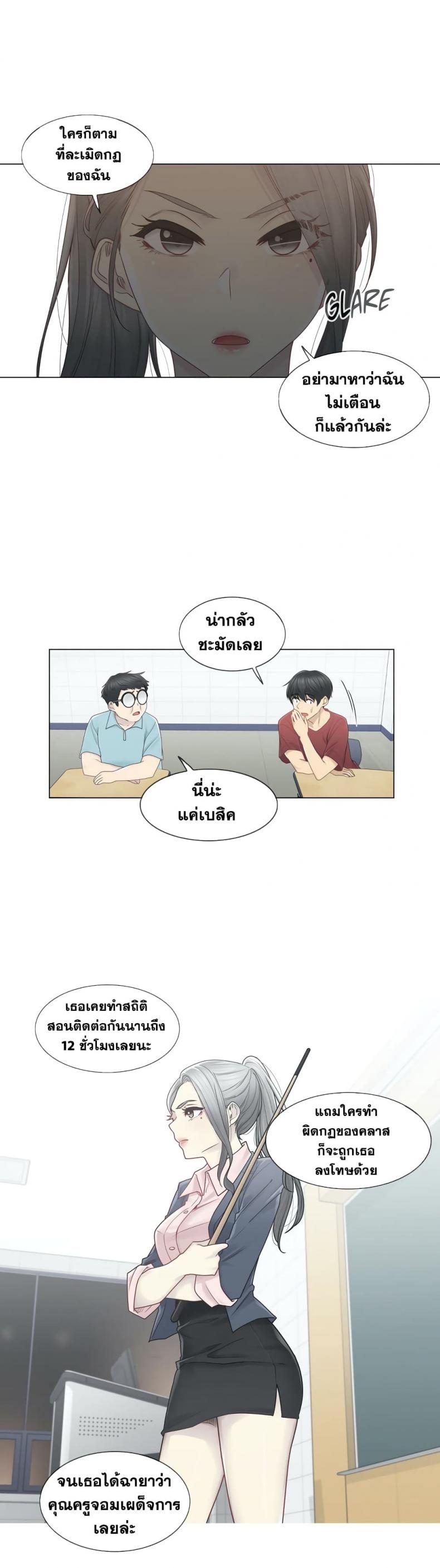 page-23
