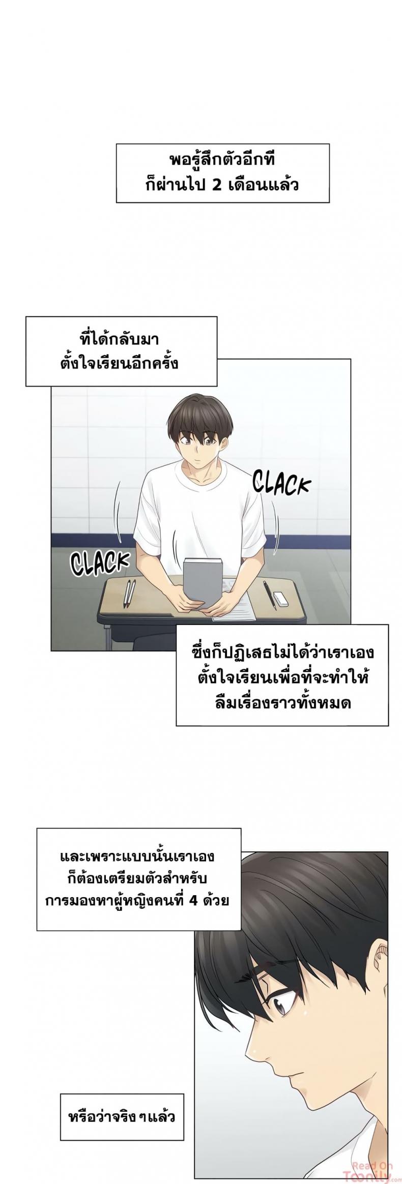 page-3