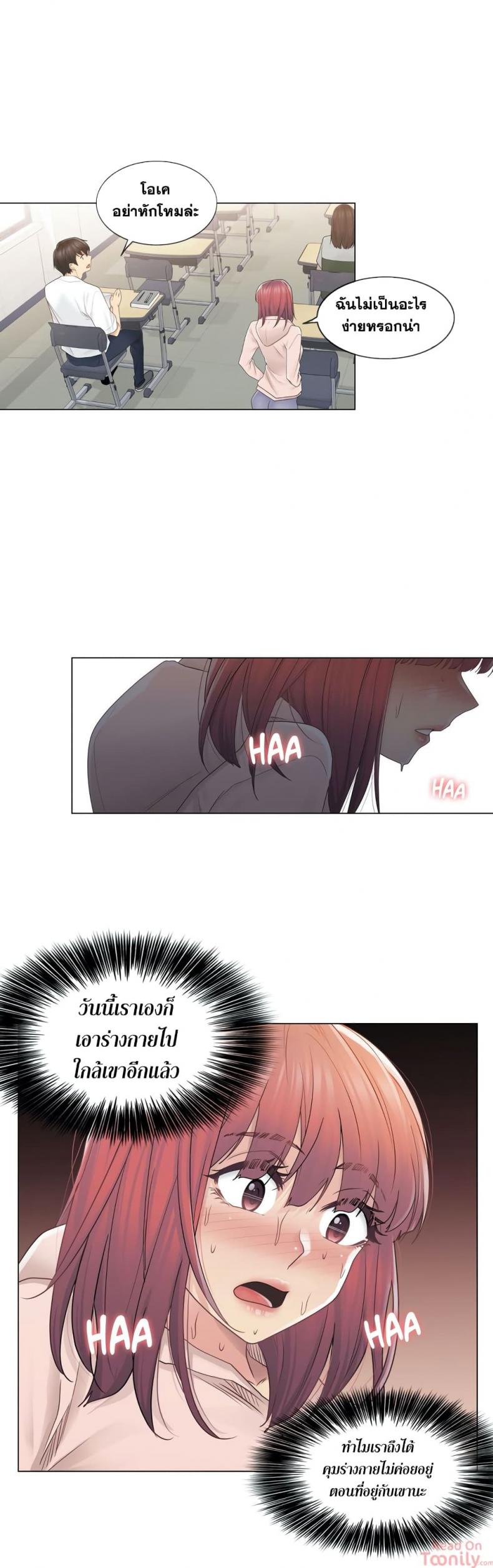 page-7