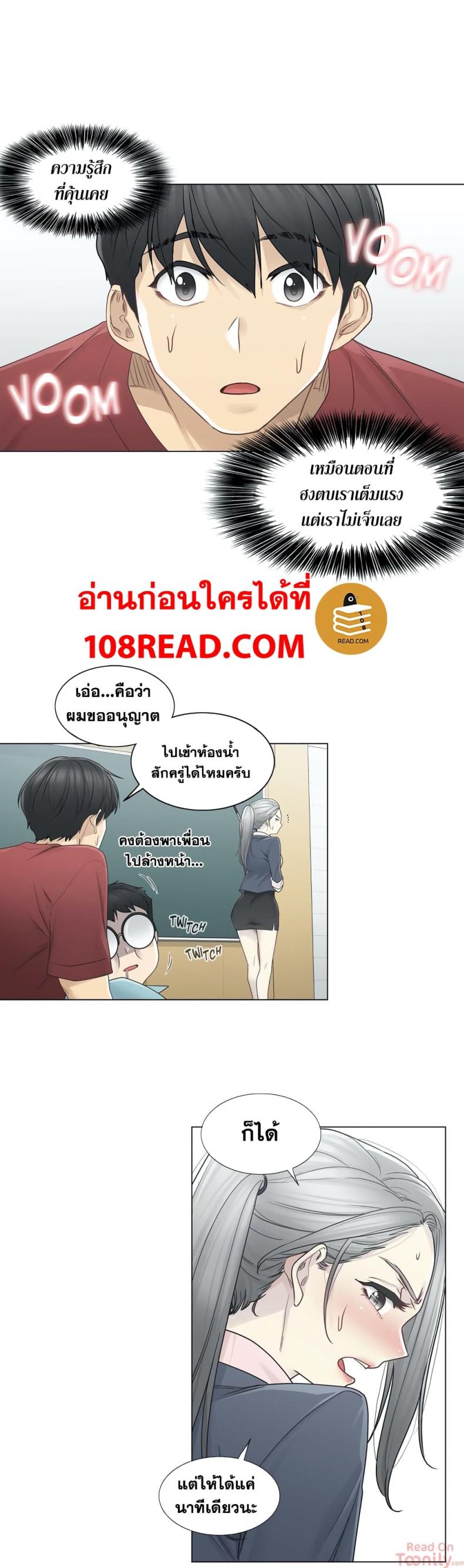 page-28