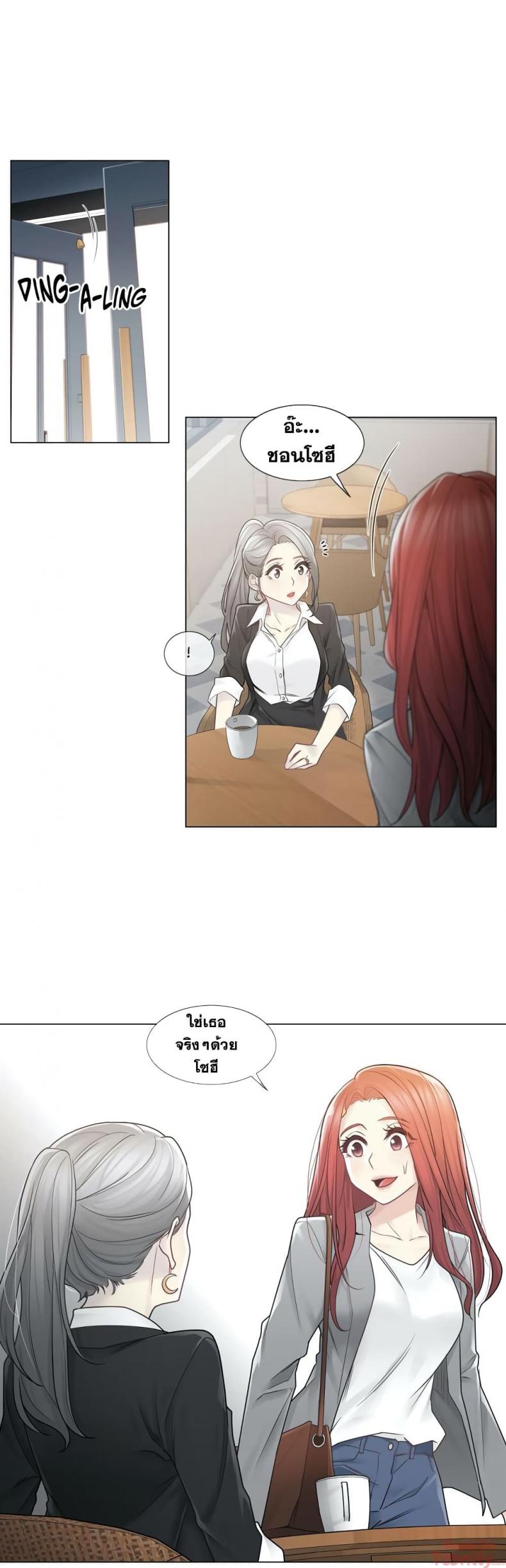 page-13