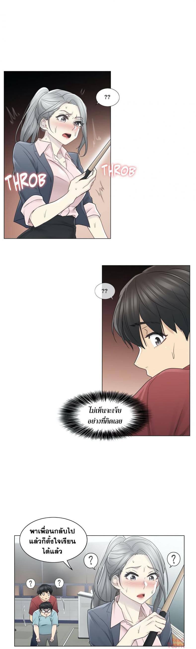 page-27