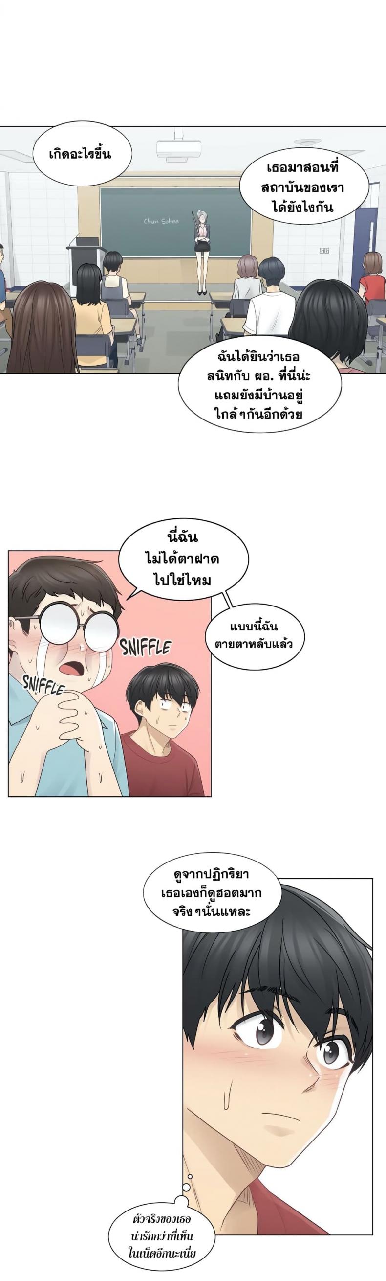 page-21