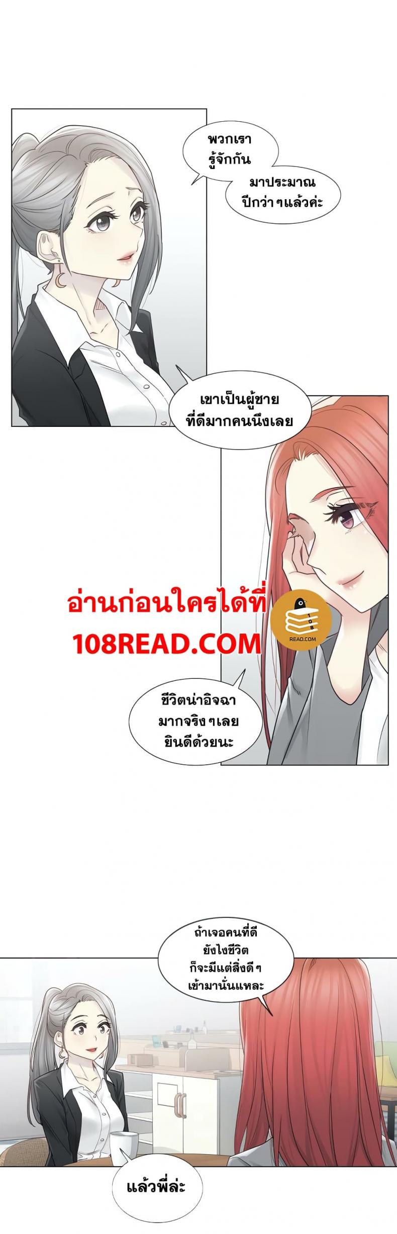 page-16