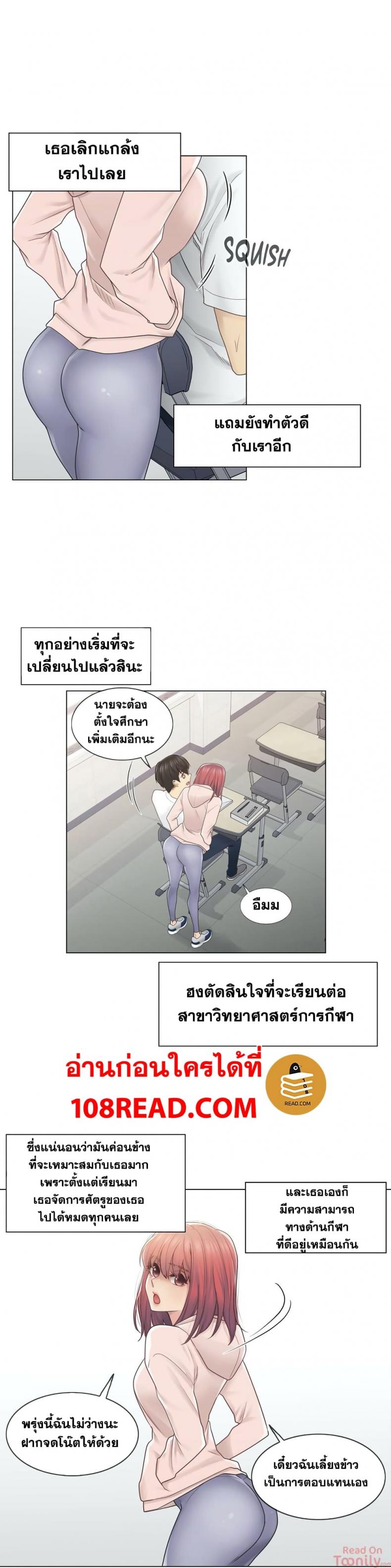 page-6
