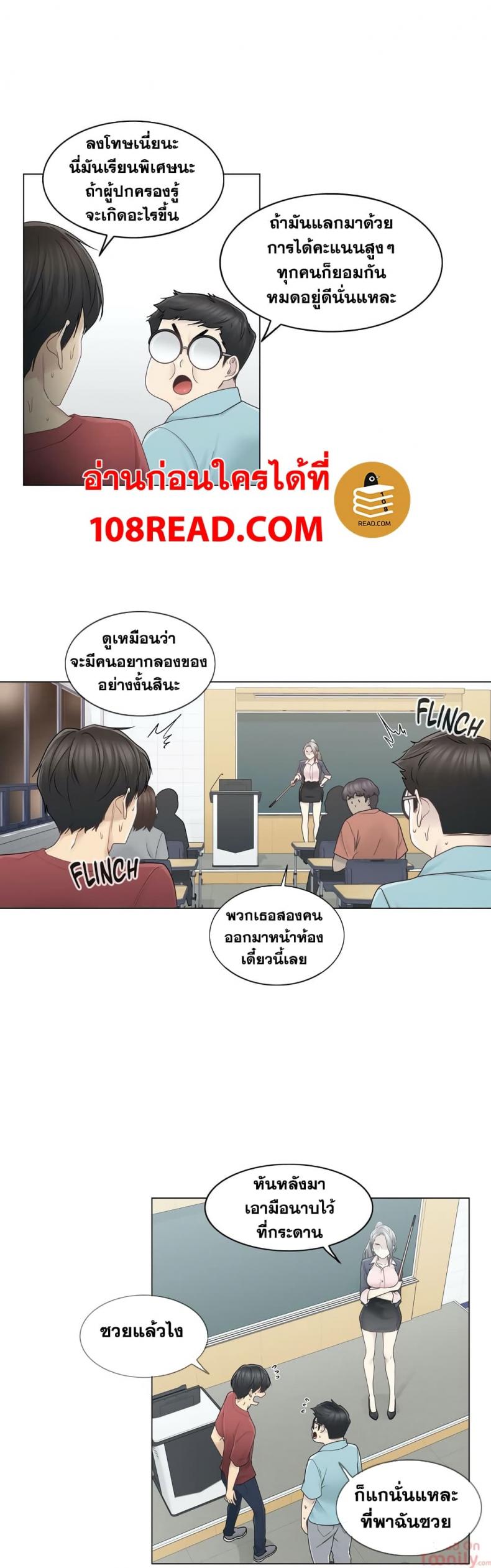 page-24