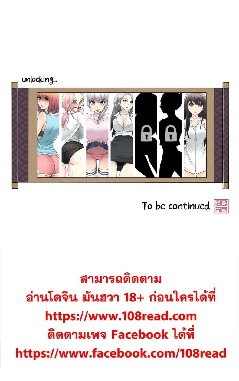 page-31