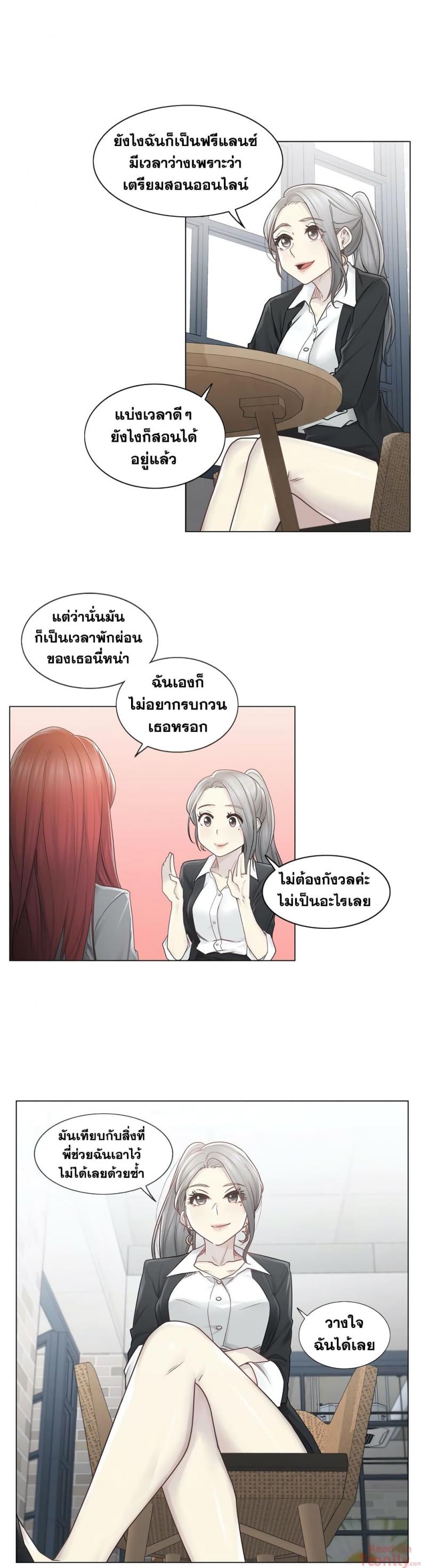 page-19