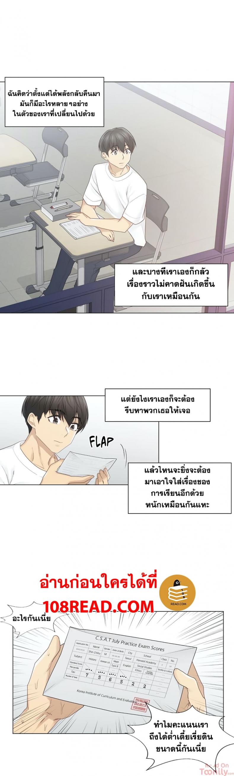 page-4