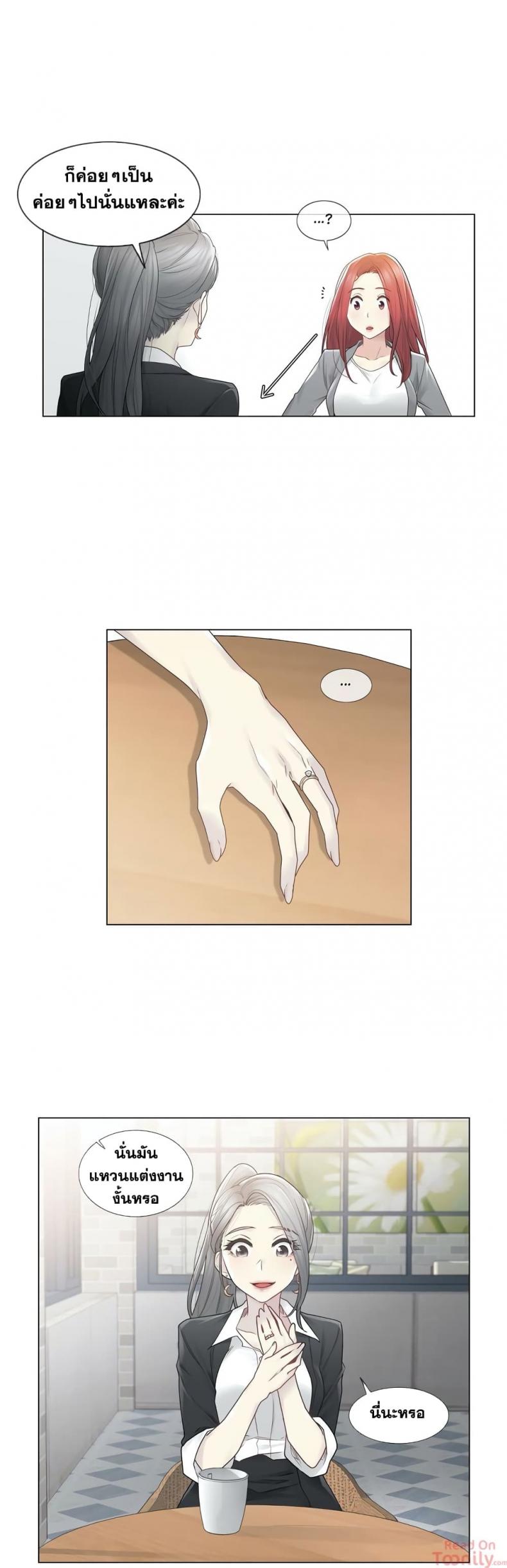 page-15
