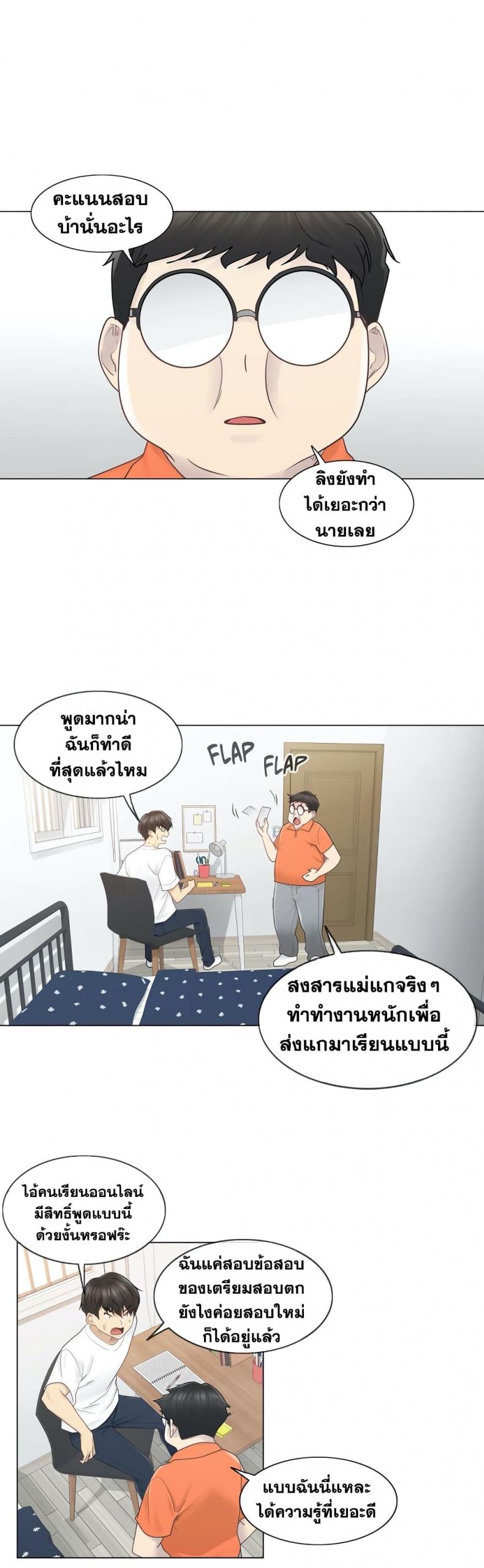 page-9