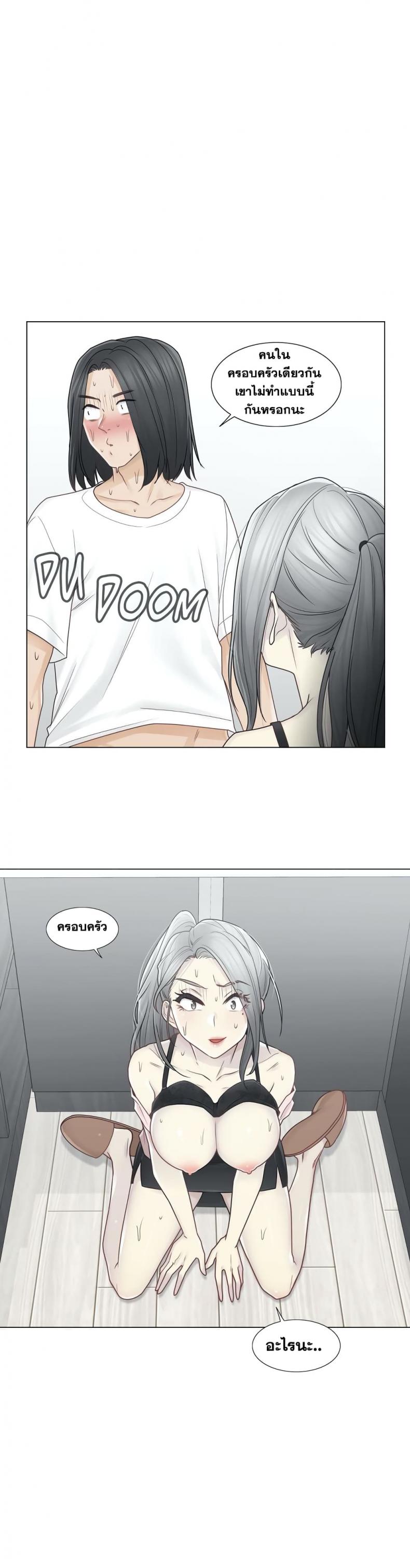 page-33