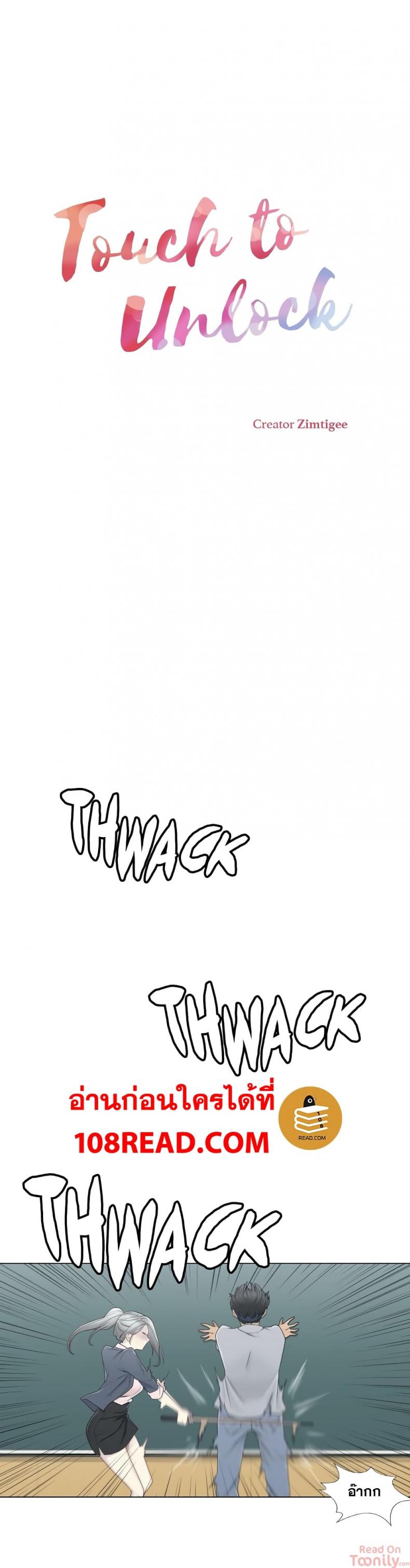 page-2