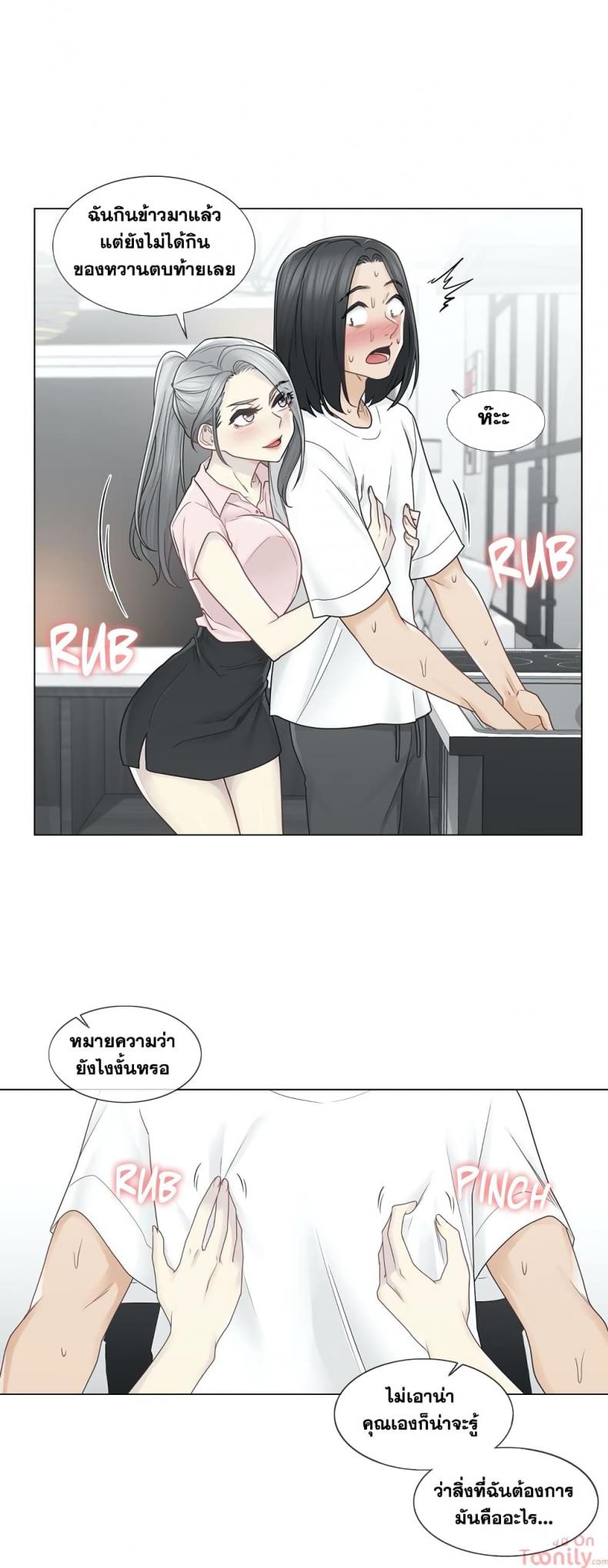 page-20